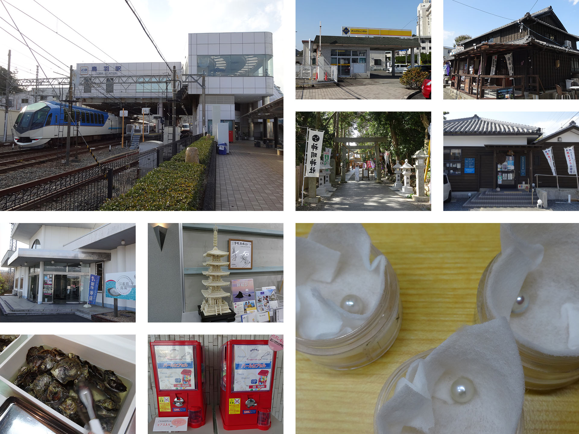 鳥羽駅、神明神社、真珠取り体験